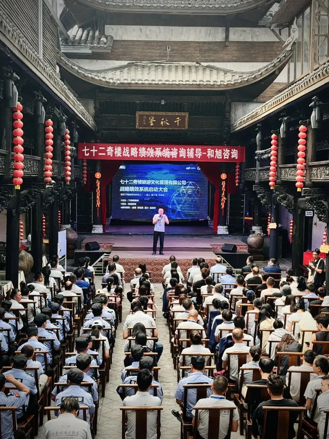 香港全年资料大全