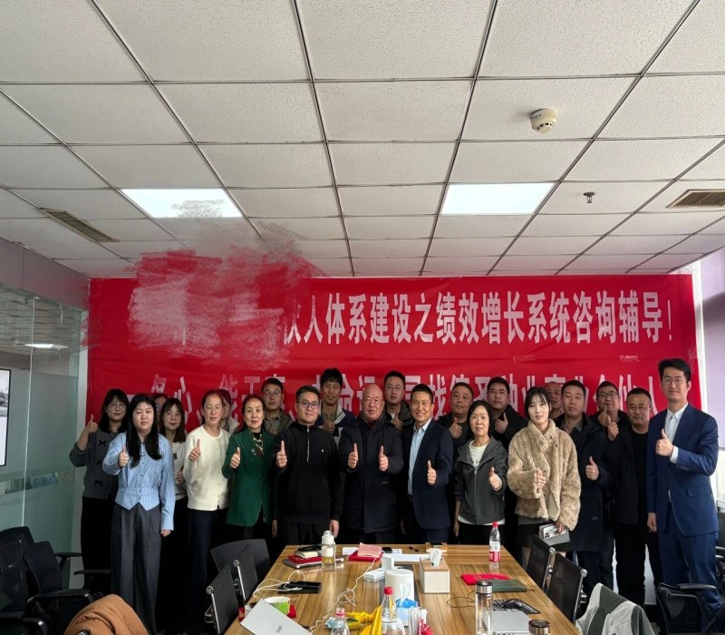 河南某农业领军企业2.0绩效系统圆满交付，打造农业发展新标杆       